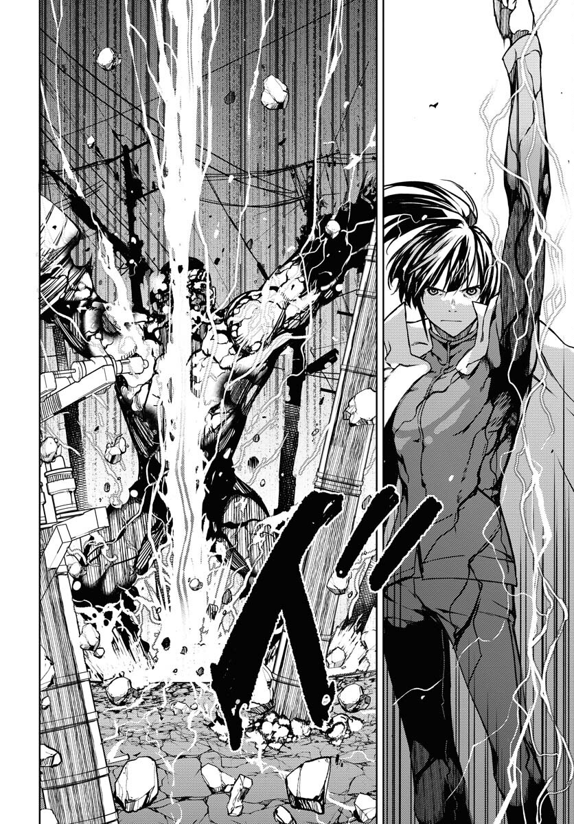 GUARDIAN Chapter 2 page 10 - nihonkuni.com
