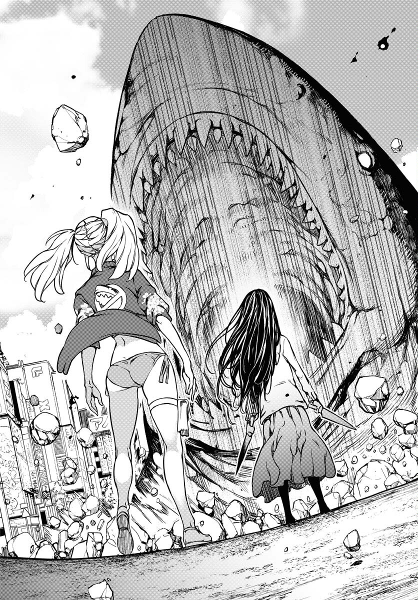 GUARDIAN Chapter 2 page 32 - nihonkuni.com