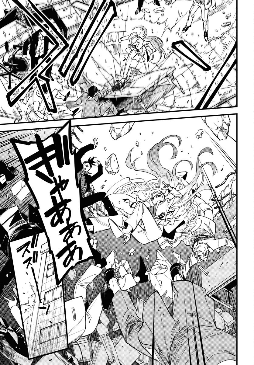 Story Of The Family Not To Die Chapter 33 page 7 - nihonkuni.com