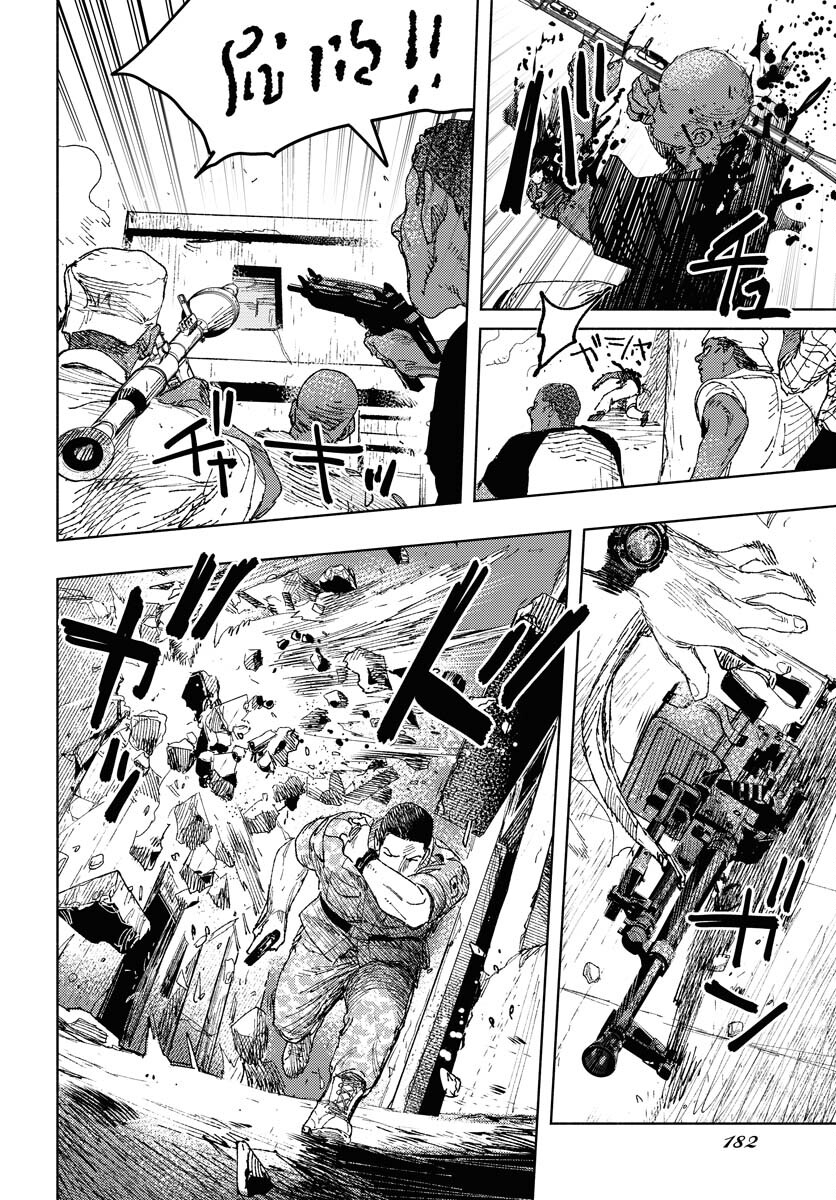 Dobaku no Hana Chap 24 - Pic 13