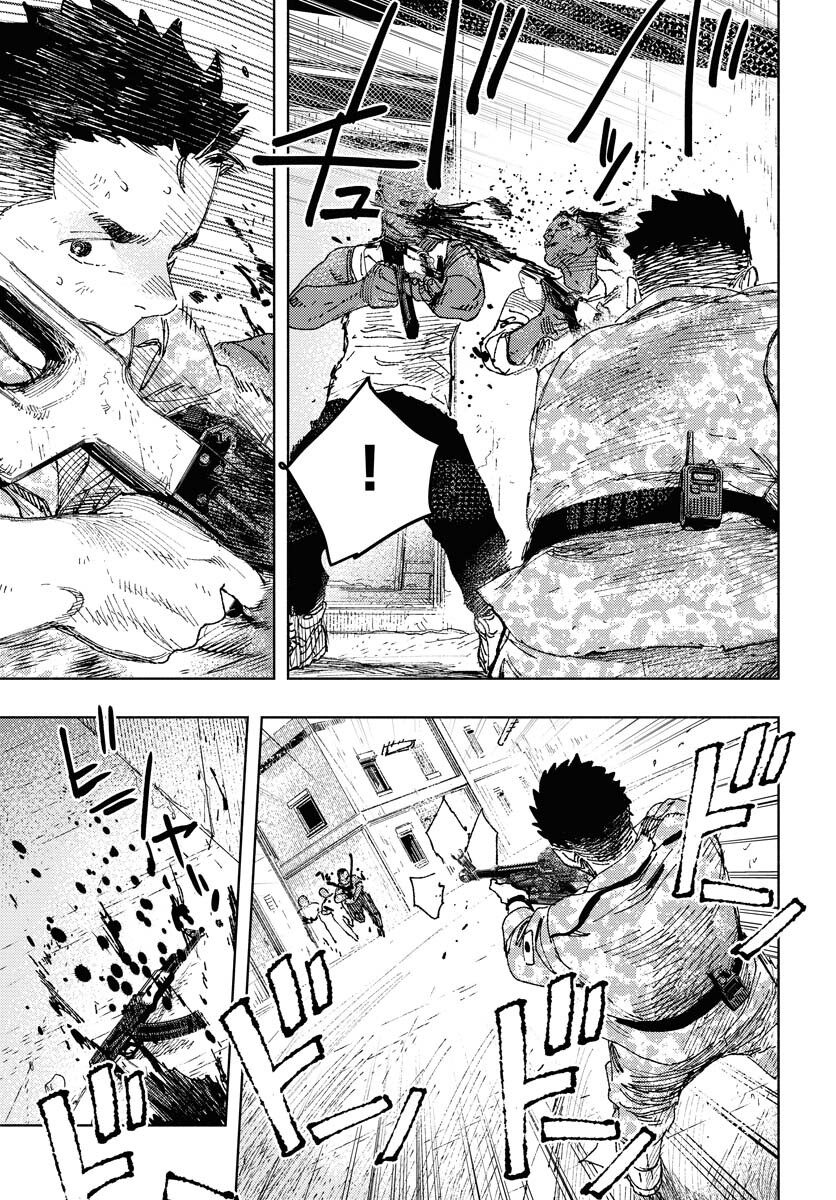 Dobaku no Hana Chap 24 - Pic 20
