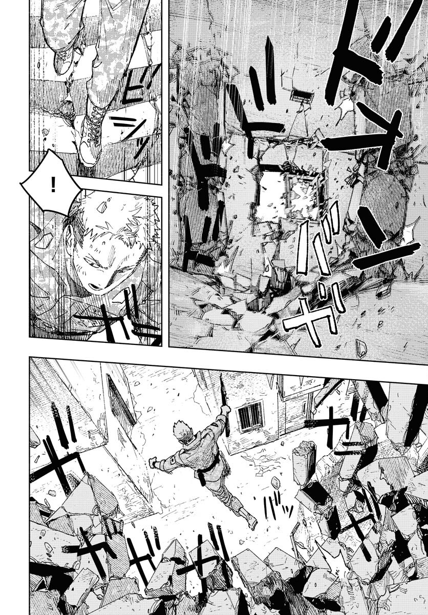 Dobaku no Hana Chap 24 - Pic 27