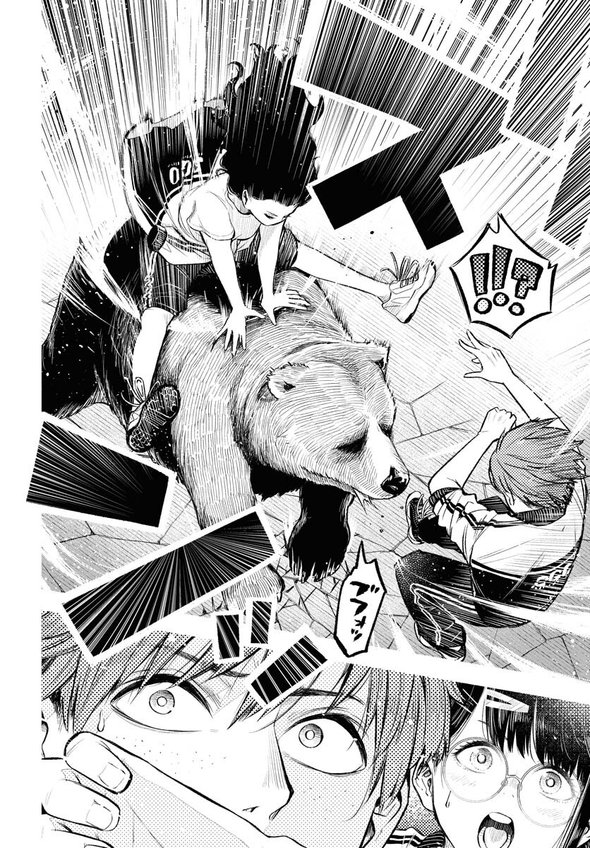 Uso kara Deta Makoto Chap 3 - Pic 16