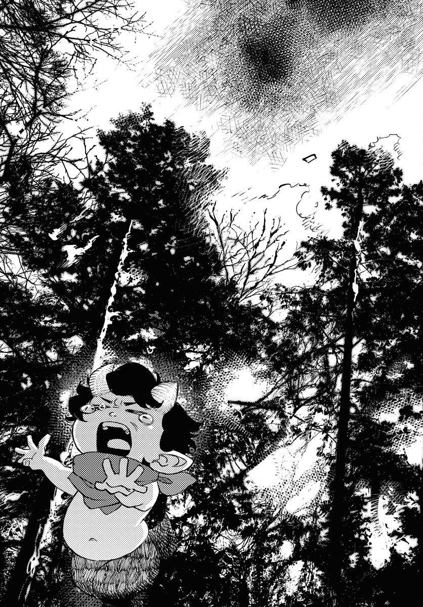 Mamoribito Chap 31 - Pic 11