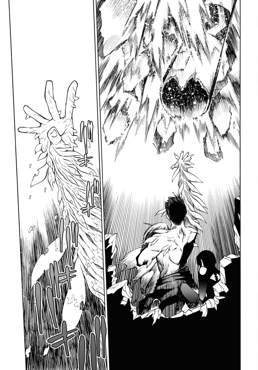 Gin no Jutai Chapter 11 page 7 - nihonkuni.com