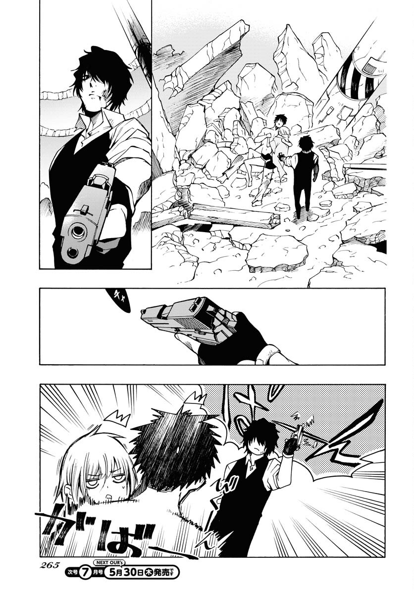 Gin no Jutai Chapter 11 page 19 - nihonkuni.com
