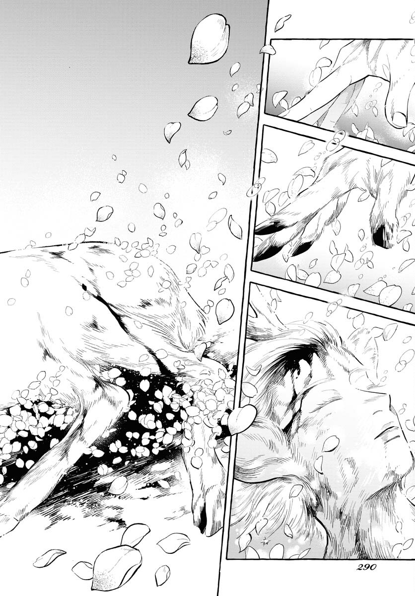 UMA HIME-SAMA TO SHIKA OUJI Chapter 35 page 10 - nihonkuni.com