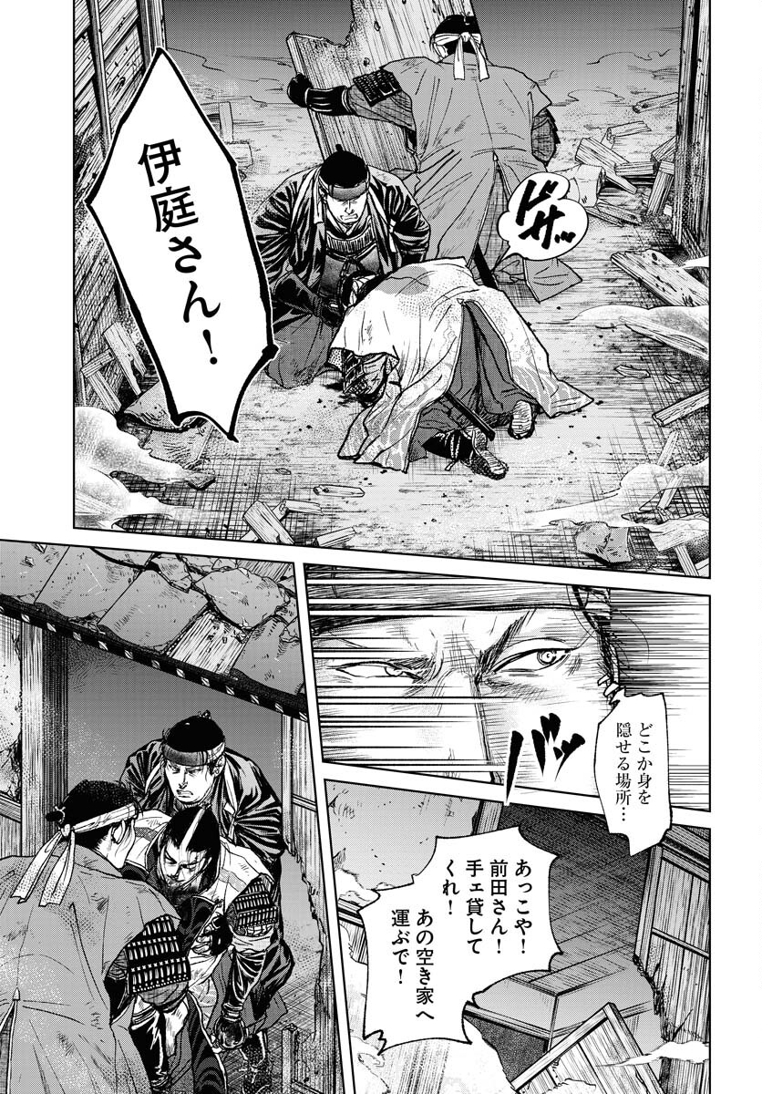 Mujin  Chapter 102 page 3 - nihonkuni.com