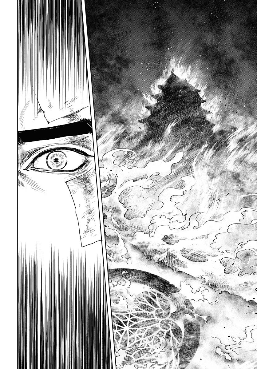 Mujin  Chapter 102 page 8 - nihonkuni.com