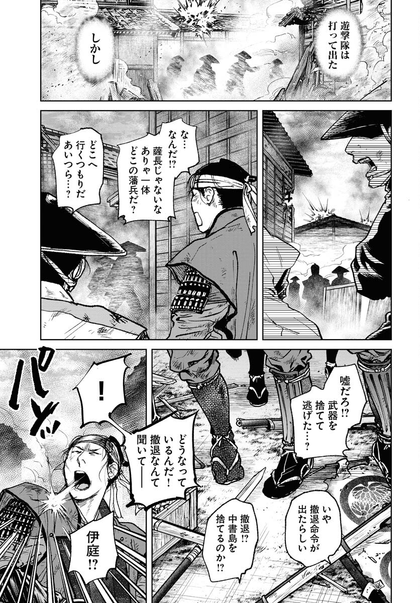 Mujin  Chapter 102 page 23 - nihonkuni.com
