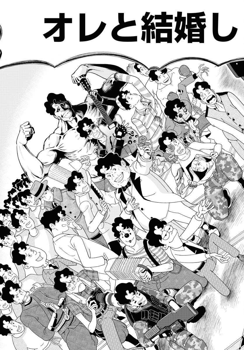 Read PARALLEL LEAP SYNDROME Chapter 19 [High Quality / Full] - Page 27 - nicomanga.com