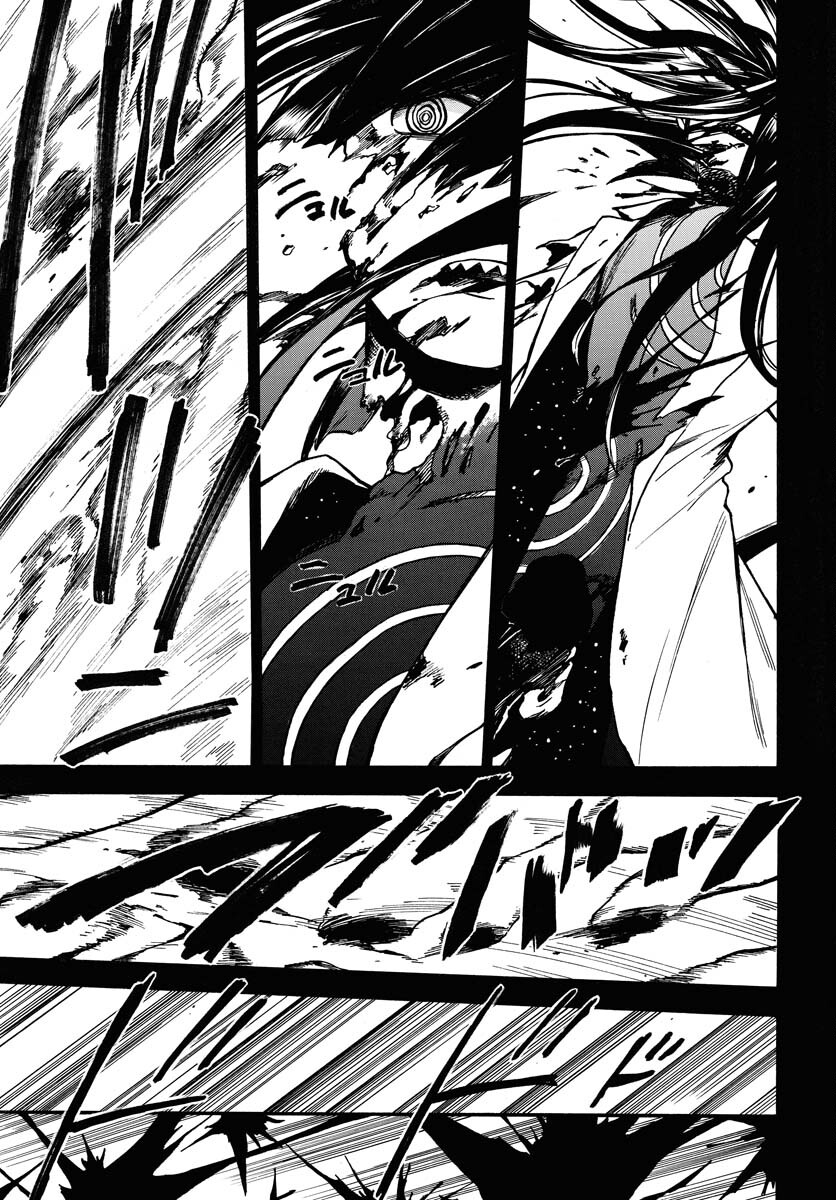 Inugami wa Inoranai Chap 15 - Pic 19