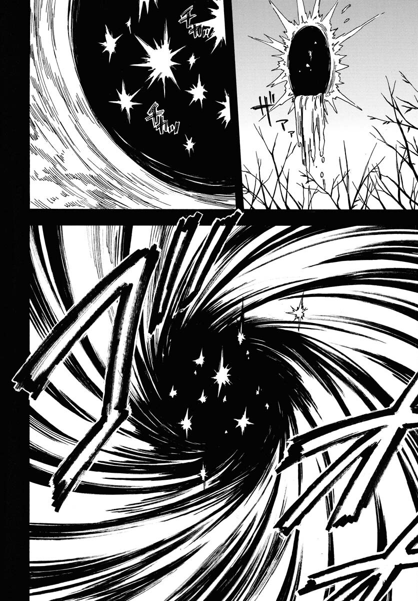 Inugami wa Inoranai Chap 15 - Pic 26