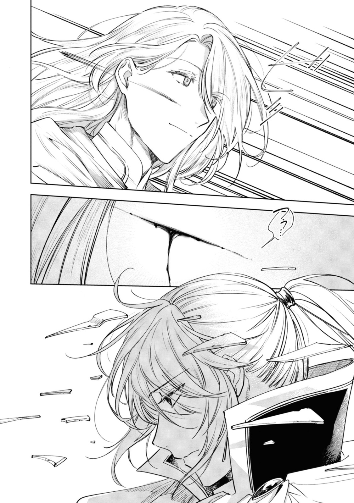 Read MAHOUTSUKAI NO KONYAKUSHA - ETERNALLY YOURS Chapter 17.2 [High Quality / Full] - Page 5 - nicomanga.net