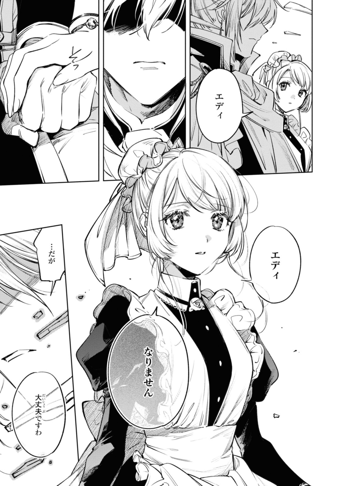 Read MAHOUTSUKAI NO KONYAKUSHA - ETERNALLY YOURS Chapter 17.2 [High Quality / Full] - Page 6 - nicomanga.net