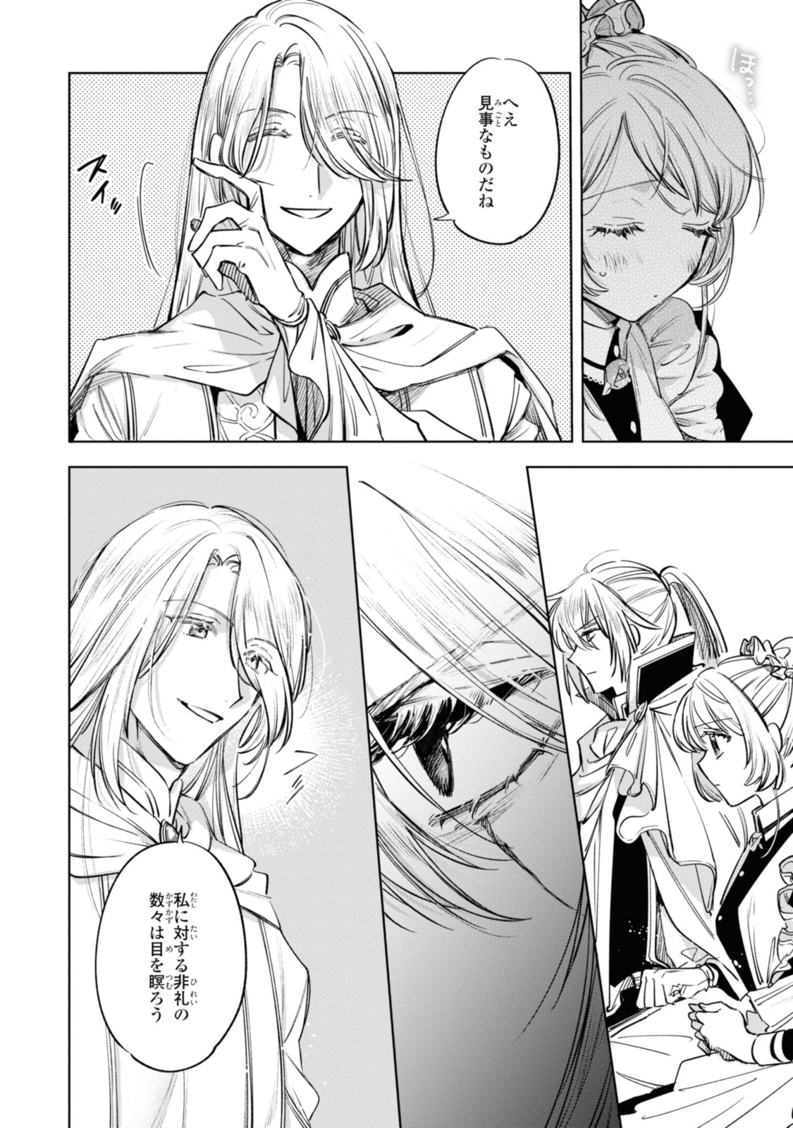 Read MAHOUTSUKAI NO KONYAKUSHA - ETERNALLY YOURS Chapter 17.2 [High Quality / Full] - Page 11 - nicomanga.net