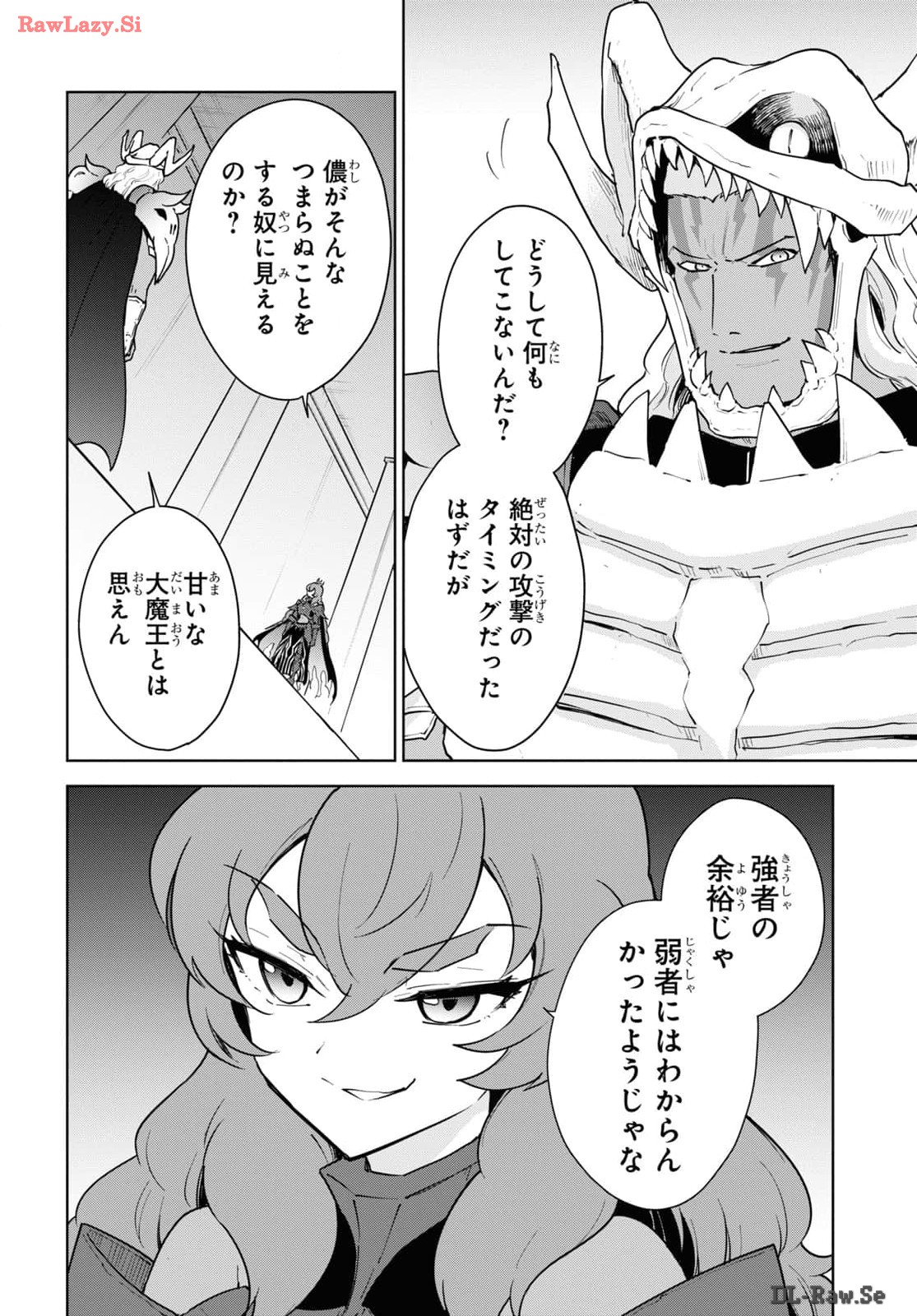 CHEAT SKILL SHISHA SOSEI GA KAKUSEI SHITE INISHIENO MAOUGUN WO FUKKATSU SASETE SHIMAIMASHITA ~DARE MO SHINASENAI SAIKYOU HIIRO~ Chap 47 - Pic 6