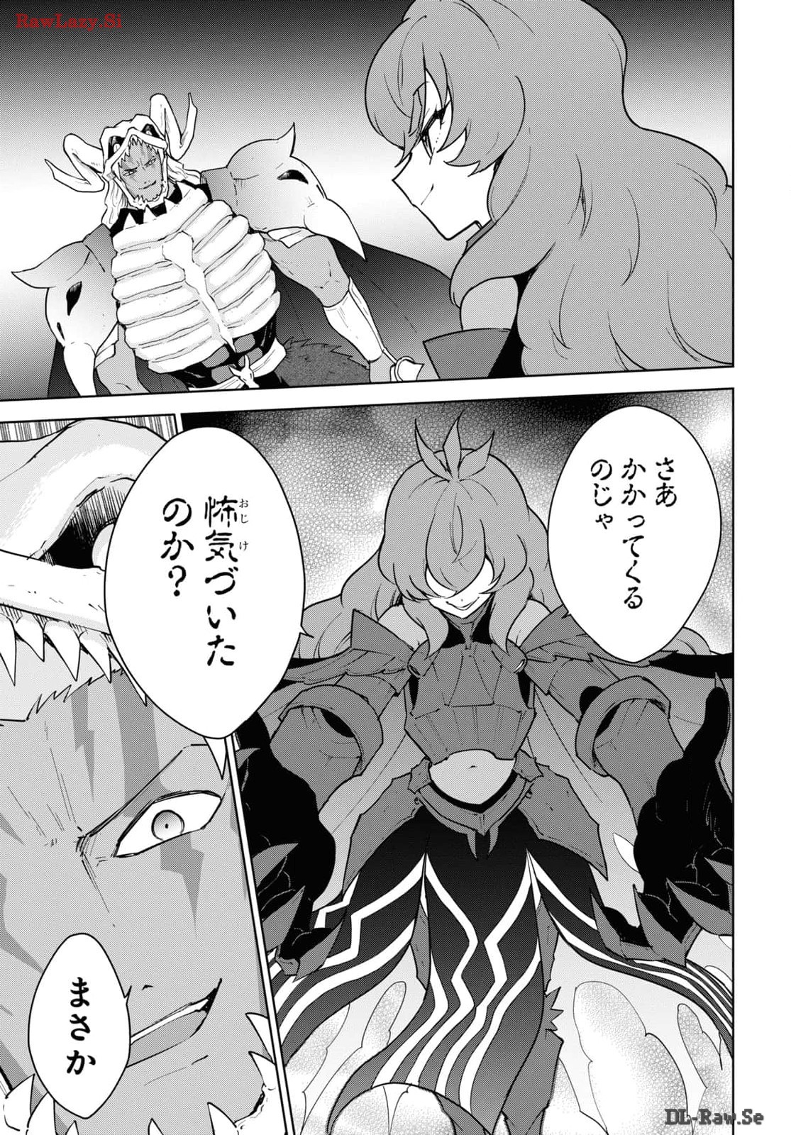 CHEAT SKILL SHISHA SOSEI GA KAKUSEI SHITE INISHIENO MAOUGUN WO FUKKATSU SASETE SHIMAIMASHITA ~DARE MO SHINASENAI SAIKYOU HIIRO~ Chap 47 - Pic 7