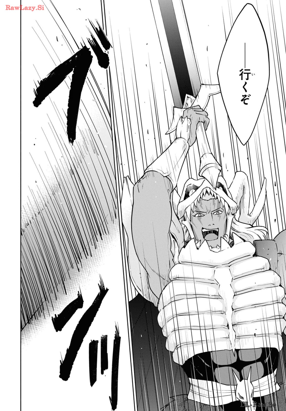 CHEAT SKILL SHISHA SOSEI GA KAKUSEI SHITE INISHIENO MAOUGUN WO FUKKATSU SASETE SHIMAIMASHITA ~DARE MO SHINASENAI SAIKYOU HIIRO~ Chap 47 - Pic 8