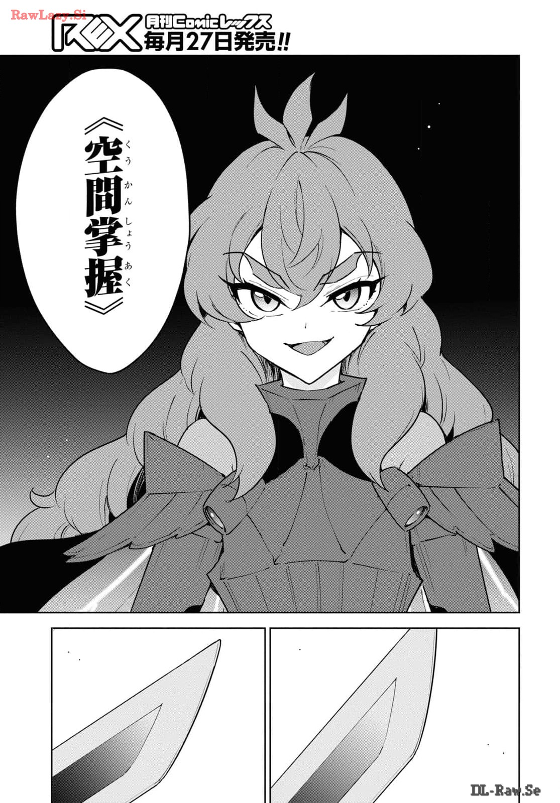 CHEAT SKILL SHISHA SOSEI GA KAKUSEI SHITE INISHIENO MAOUGUN WO FUKKATSU SASETE SHIMAIMASHITA ~DARE MO SHINASENAI SAIKYOU HIIRO~ Chap 47 - Pic 9