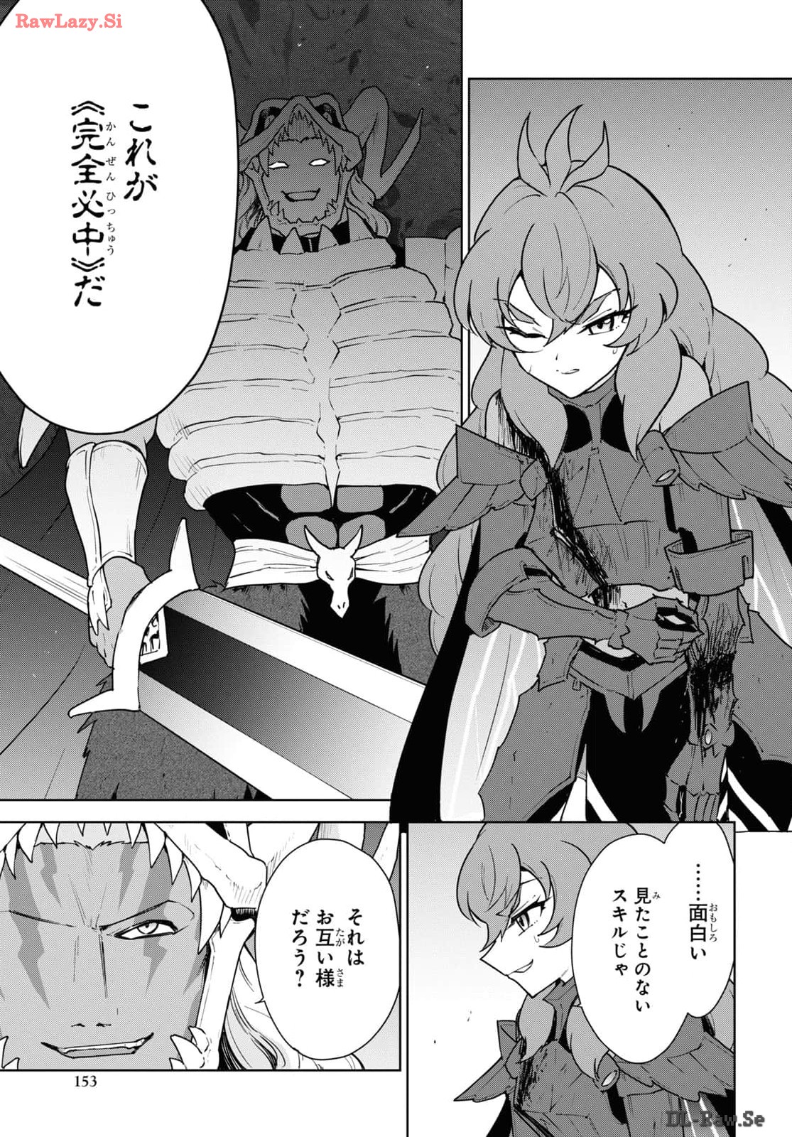 CHEAT SKILL SHISHA SOSEI GA KAKUSEI SHITE INISHIENO MAOUGUN WO FUKKATSU SASETE SHIMAIMASHITA ~DARE MO SHINASENAI SAIKYOU HIIRO~ Chap 47 - Pic 17