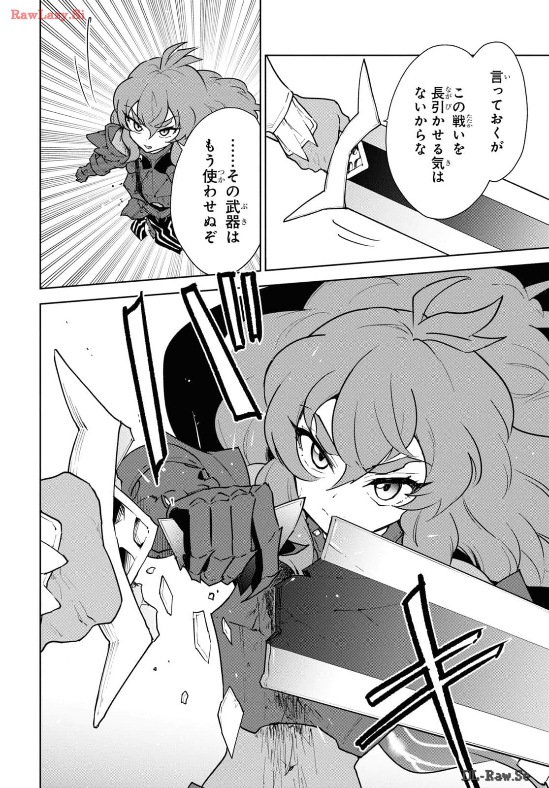CHEAT SKILL SHISHA SOSEI GA KAKUSEI SHITE INISHIENO MAOUGUN WO FUKKATSU SASETE SHIMAIMASHITA ~DARE MO SHINASENAI SAIKYOU HIIRO~ Chap 47 - Pic 18