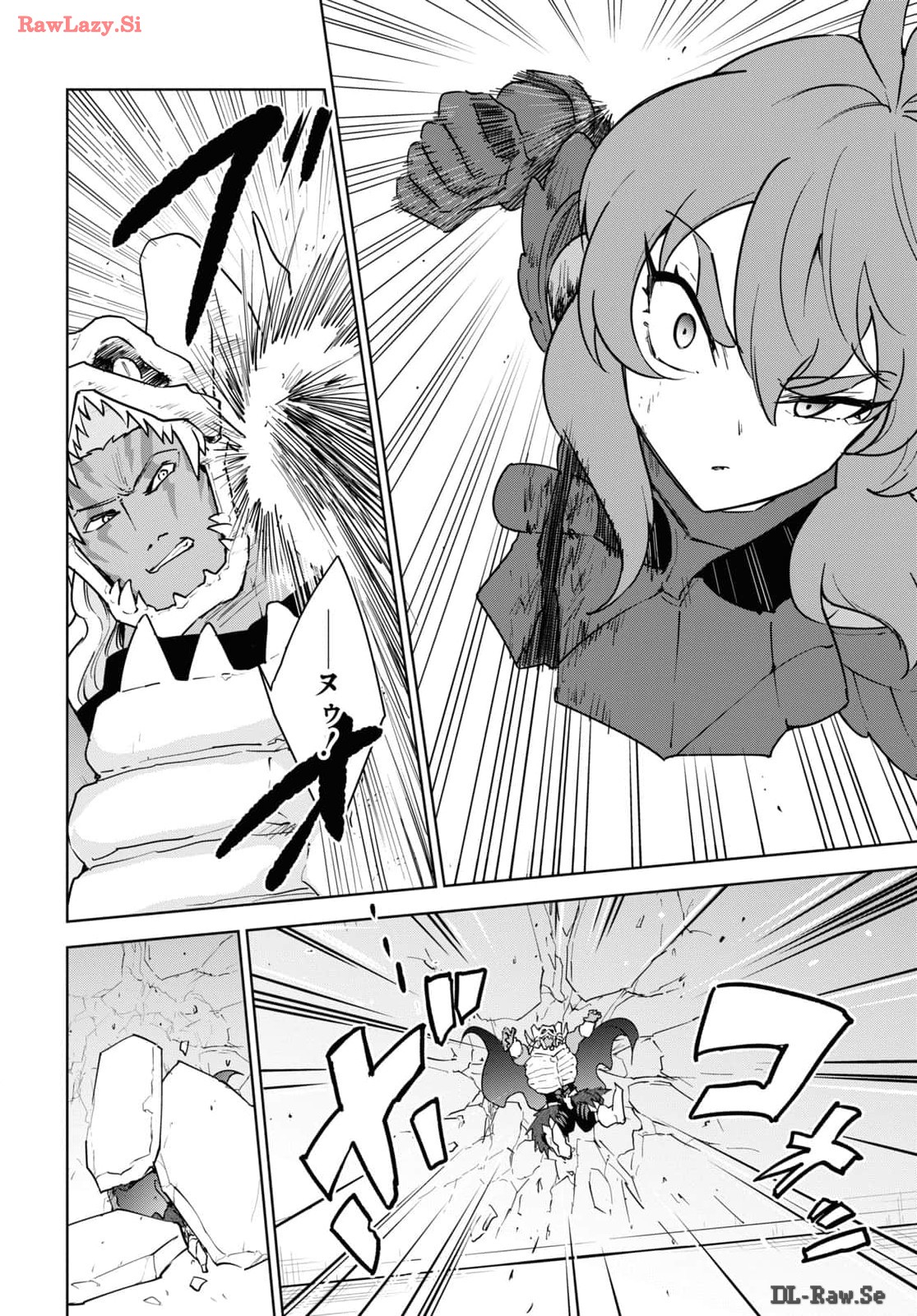 CHEAT SKILL SHISHA SOSEI GA KAKUSEI SHITE INISHIENO MAOUGUN WO FUKKATSU SASETE SHIMAIMASHITA ~DARE MO SHINASENAI SAIKYOU HIIRO~ Chap 47 - Pic 20