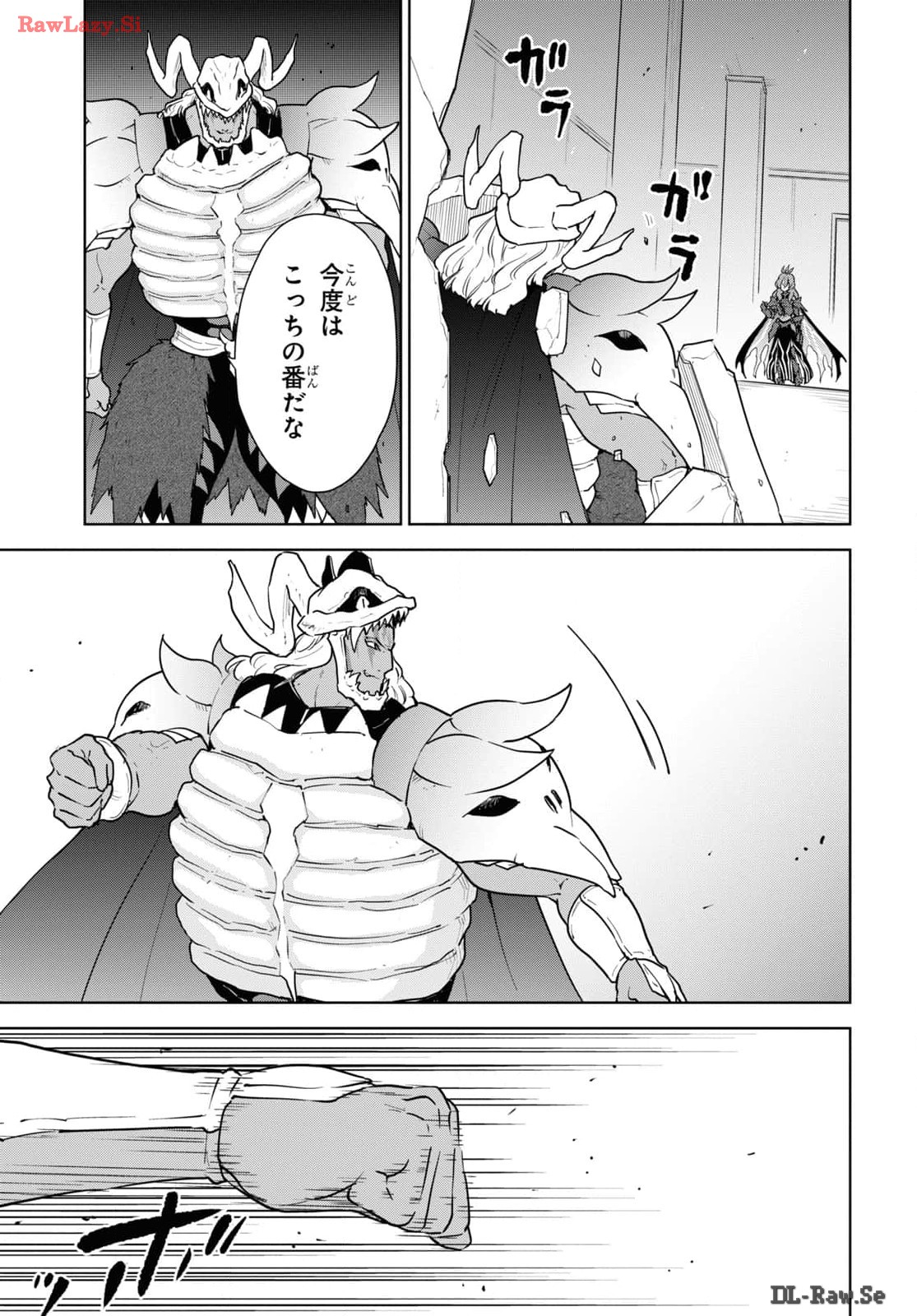 CHEAT SKILL SHISHA SOSEI GA KAKUSEI SHITE INISHIENO MAOUGUN WO FUKKATSU SASETE SHIMAIMASHITA ~DARE MO SHINASENAI SAIKYOU HIIRO~ Chap 47 - Pic 21
