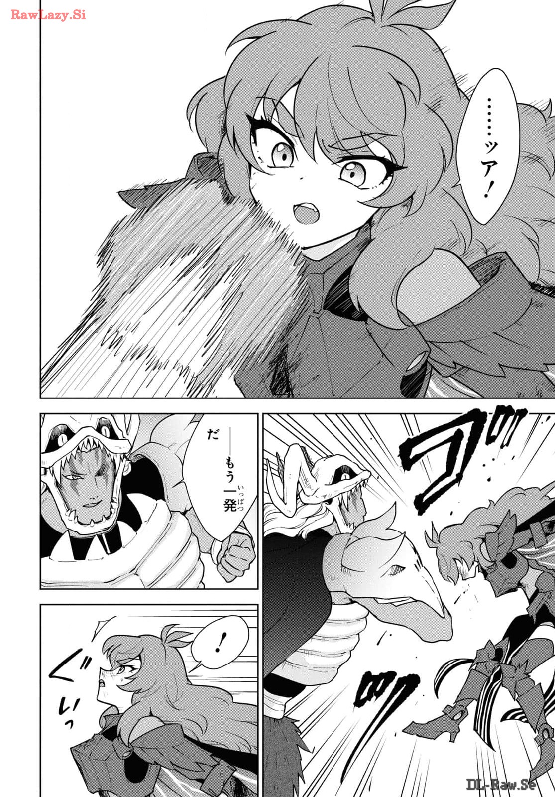 CHEAT SKILL SHISHA SOSEI GA KAKUSEI SHITE INISHIENO MAOUGUN WO FUKKATSU SASETE SHIMAIMASHITA ~DARE MO SHINASENAI SAIKYOU HIIRO~ Chap 47 - Pic 22