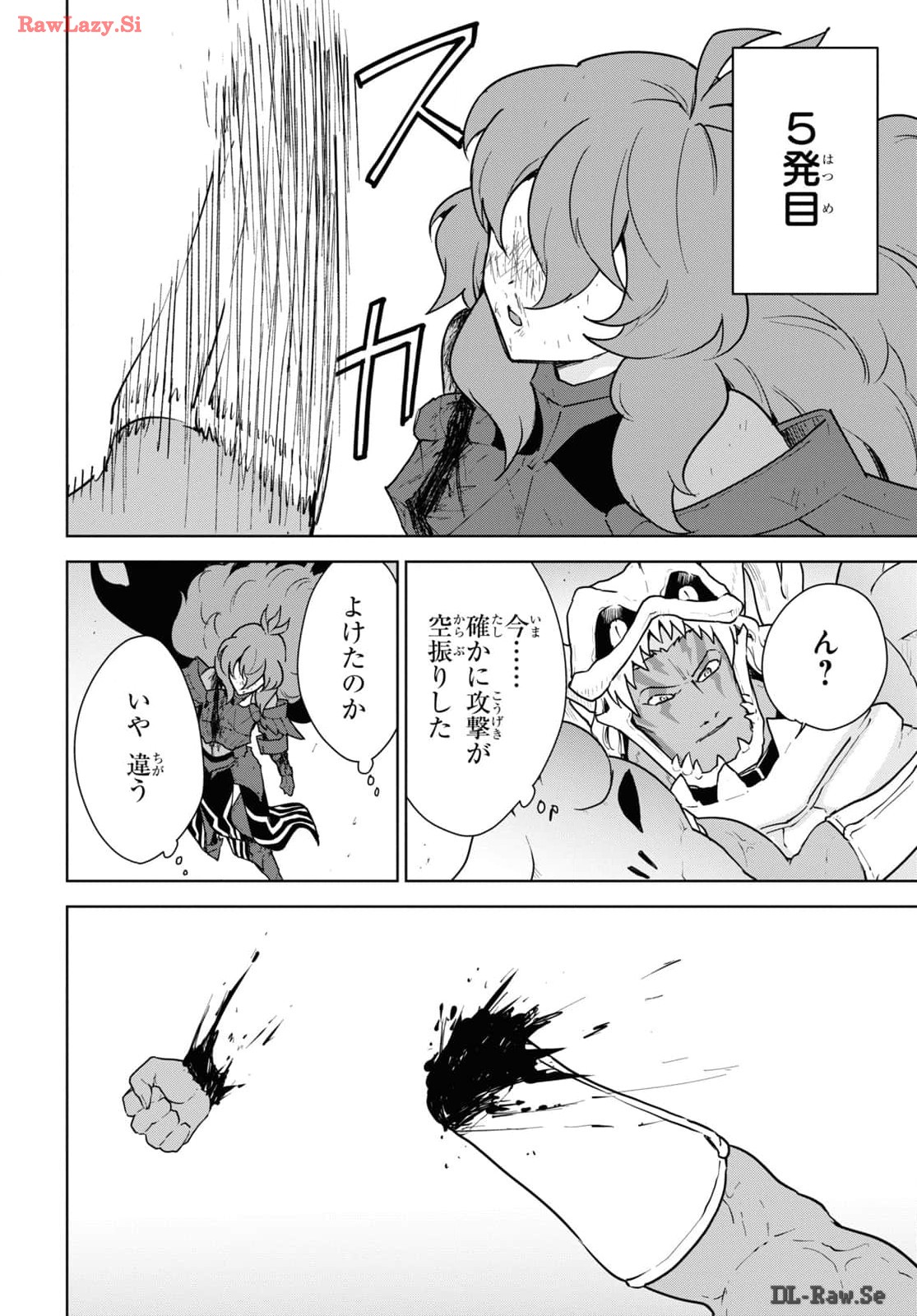 CHEAT SKILL SHISHA SOSEI GA KAKUSEI SHITE INISHIENO MAOUGUN WO FUKKATSU SASETE SHIMAIMASHITA ~DARE MO SHINASENAI SAIKYOU HIIRO~ Chap 47 - Pic 24