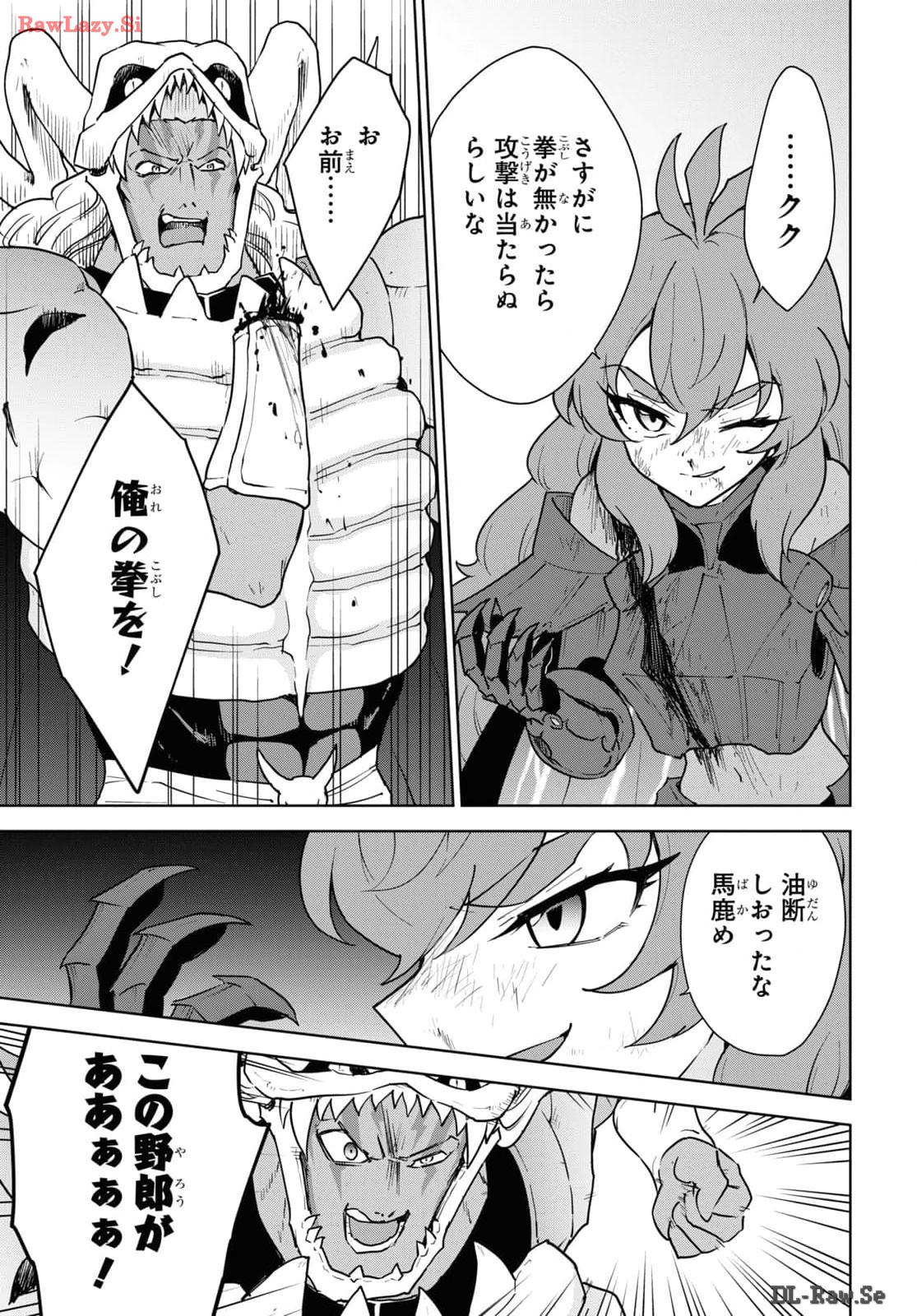 CHEAT SKILL SHISHA SOSEI GA KAKUSEI SHITE INISHIENO MAOUGUN WO FUKKATSU SASETE SHIMAIMASHITA ~DARE MO SHINASENAI SAIKYOU HIIRO~ Chap 47 - Pic 25