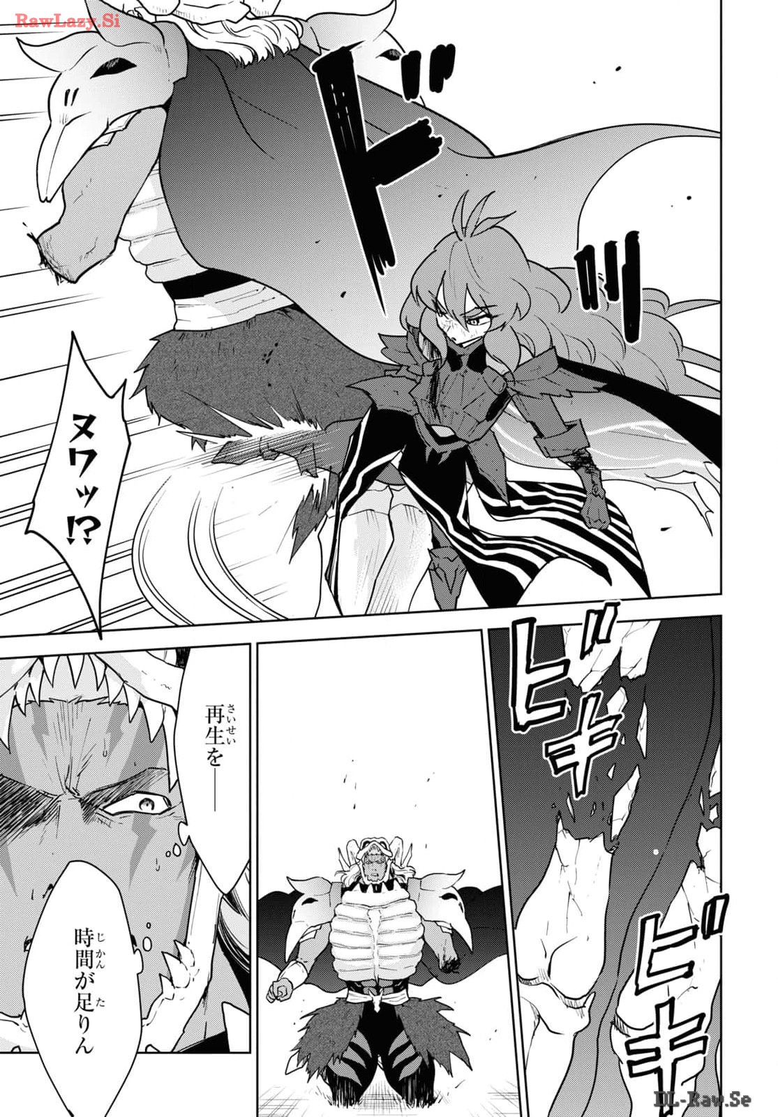 CHEAT SKILL SHISHA SOSEI GA KAKUSEI SHITE INISHIENO MAOUGUN WO FUKKATSU SASETE SHIMAIMASHITA ~DARE MO SHINASENAI SAIKYOU HIIRO~ Chap 47 - Pic 27