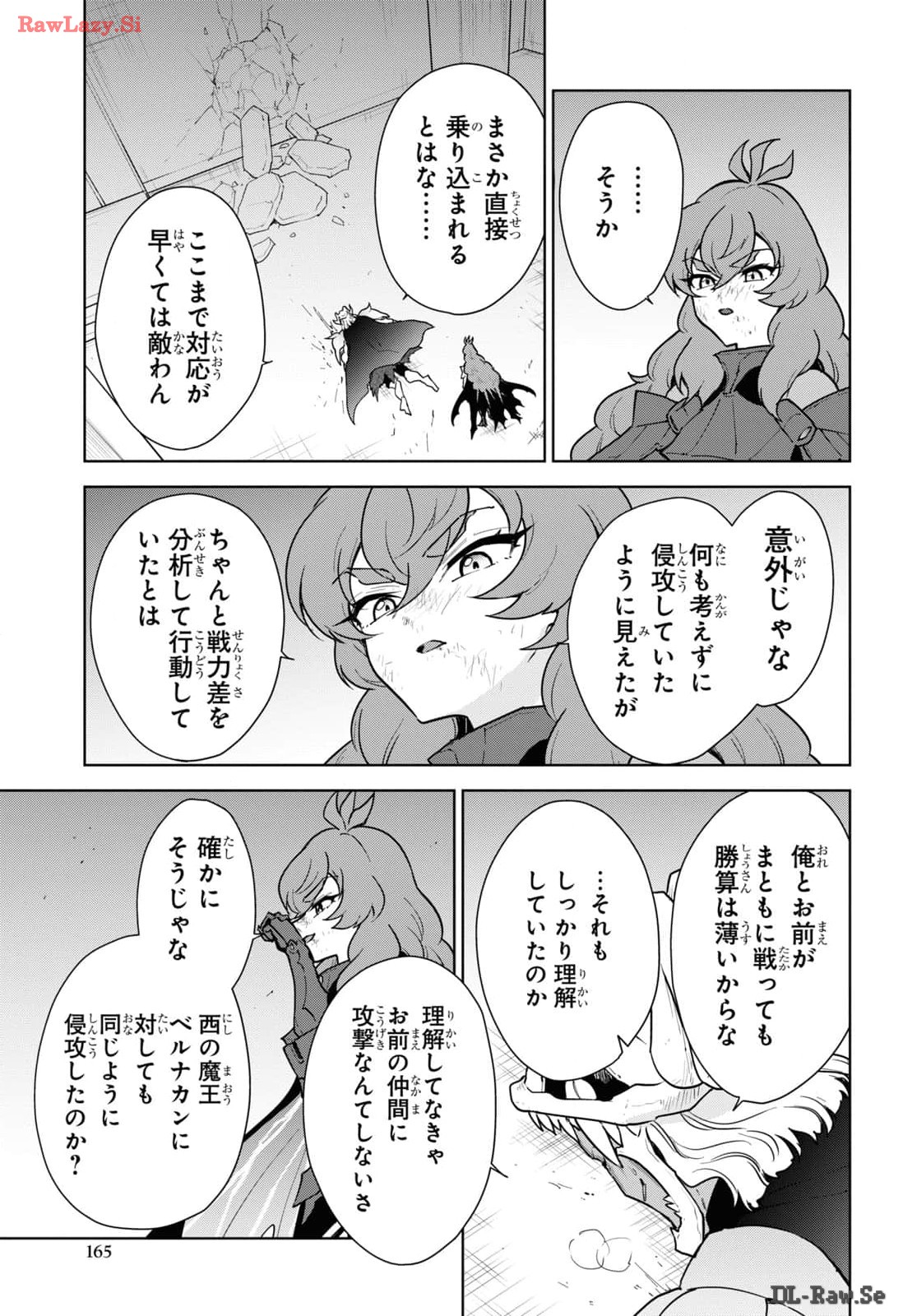 CHEAT SKILL SHISHA SOSEI GA KAKUSEI SHITE INISHIENO MAOUGUN WO FUKKATSU SASETE SHIMAIMASHITA ~DARE MO SHINASENAI SAIKYOU HIIRO~ Chap 47 - Pic 29