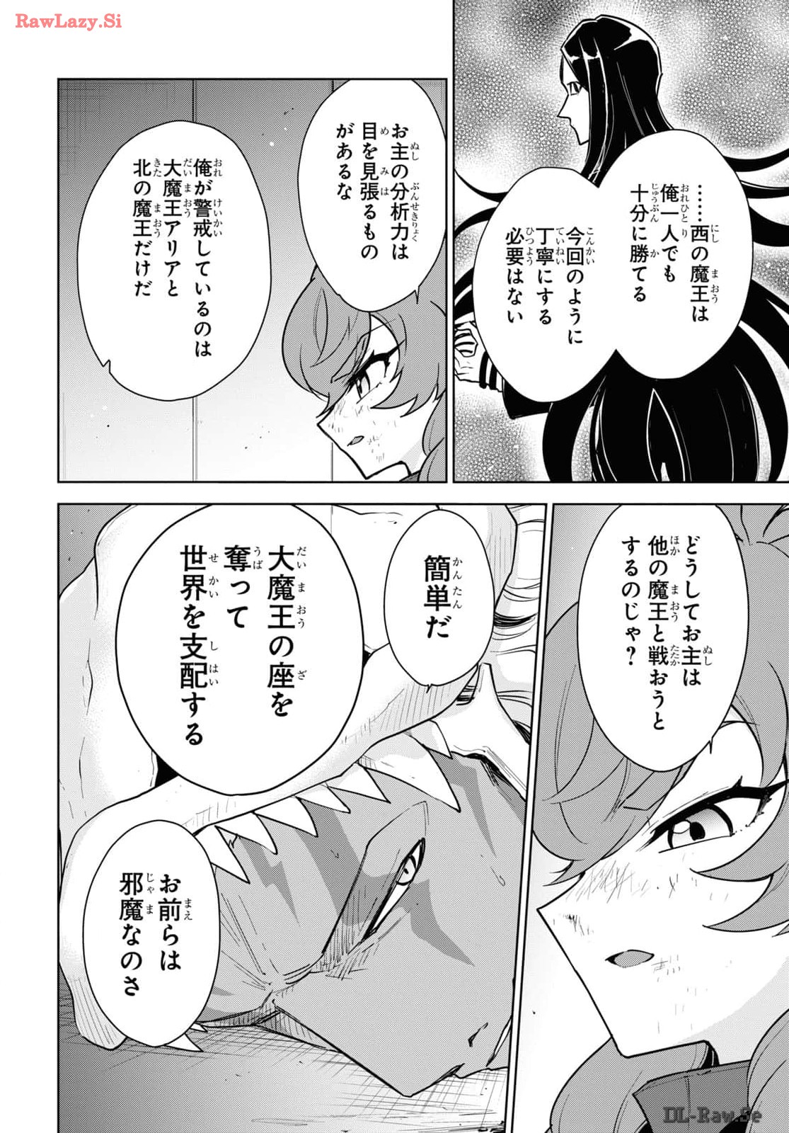 CHEAT SKILL SHISHA SOSEI GA KAKUSEI SHITE INISHIENO MAOUGUN WO FUKKATSU SASETE SHIMAIMASHITA ~DARE MO SHINASENAI SAIKYOU HIIRO~ Chap 47 - Pic 30