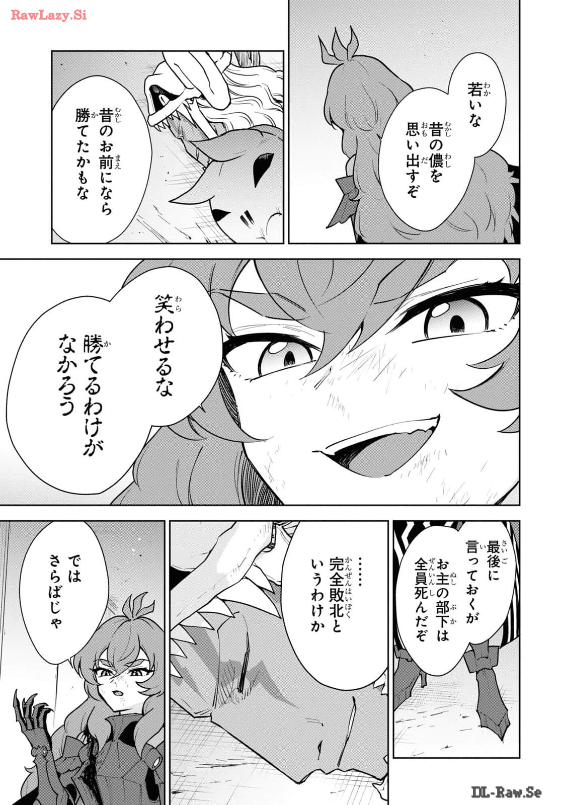 CHEAT SKILL SHISHA SOSEI GA KAKUSEI SHITE INISHIENO MAOUGUN WO FUKKATSU SASETE SHIMAIMASHITA ~DARE MO SHINASENAI SAIKYOU HIIRO~ Chap 47 - Pic 31