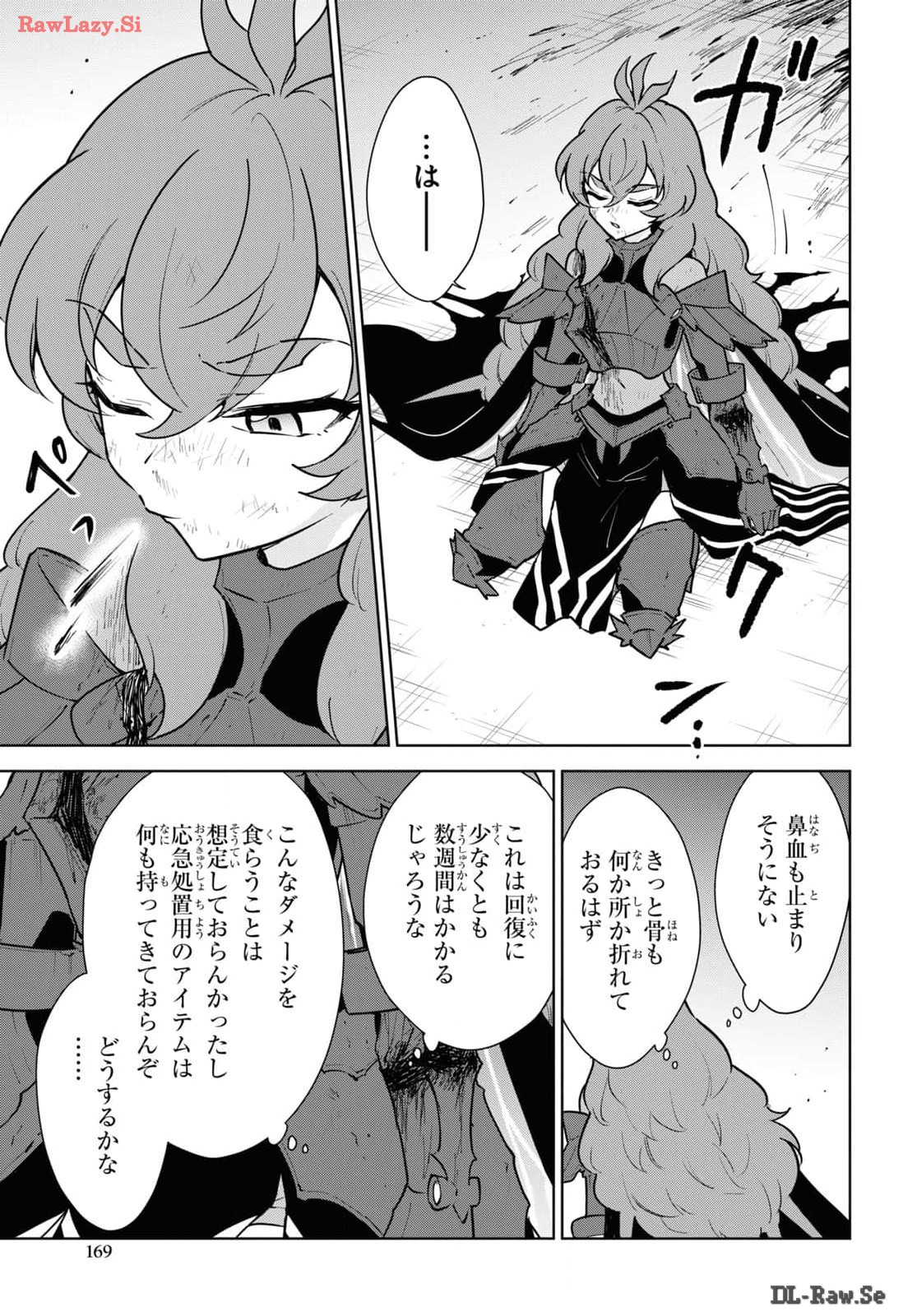 CHEAT SKILL SHISHA SOSEI GA KAKUSEI SHITE INISHIENO MAOUGUN WO FUKKATSU SASETE SHIMAIMASHITA ~DARE MO SHINASENAI SAIKYOU HIIRO~ Chap 47 - Pic 33