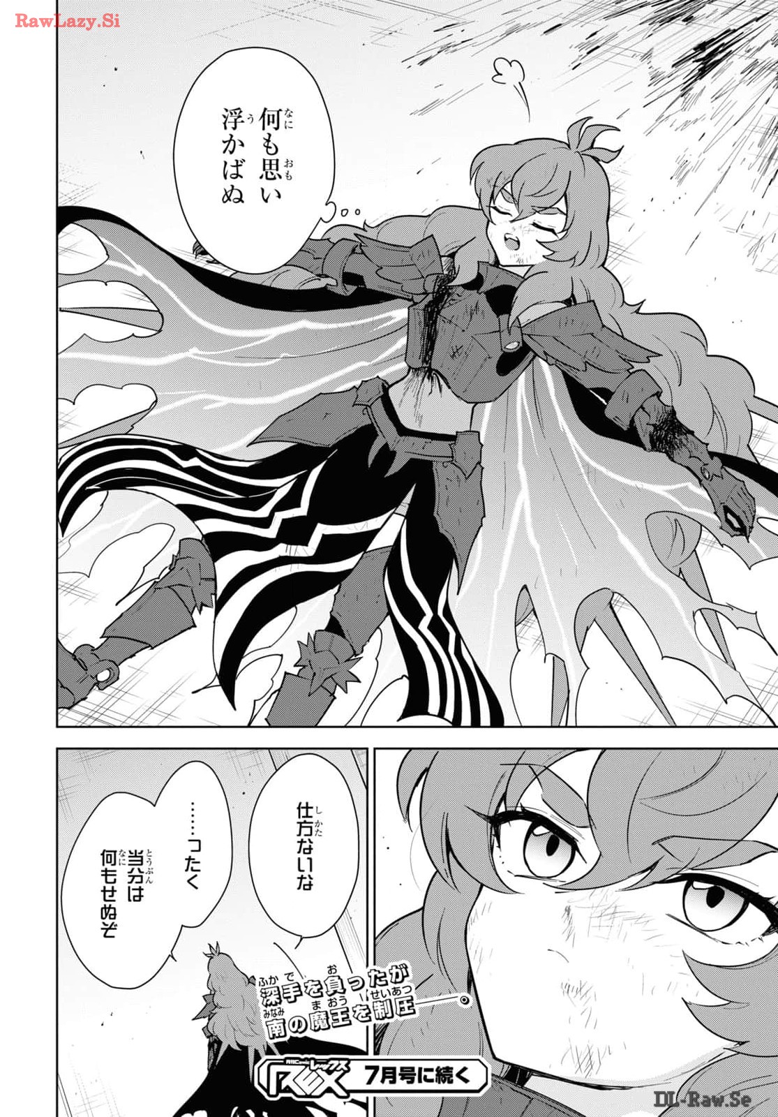 CHEAT SKILL SHISHA SOSEI GA KAKUSEI SHITE INISHIENO MAOUGUN WO FUKKATSU SASETE SHIMAIMASHITA ~DARE MO SHINASENAI SAIKYOU HIIRO~ Chap 47 - Pic 34