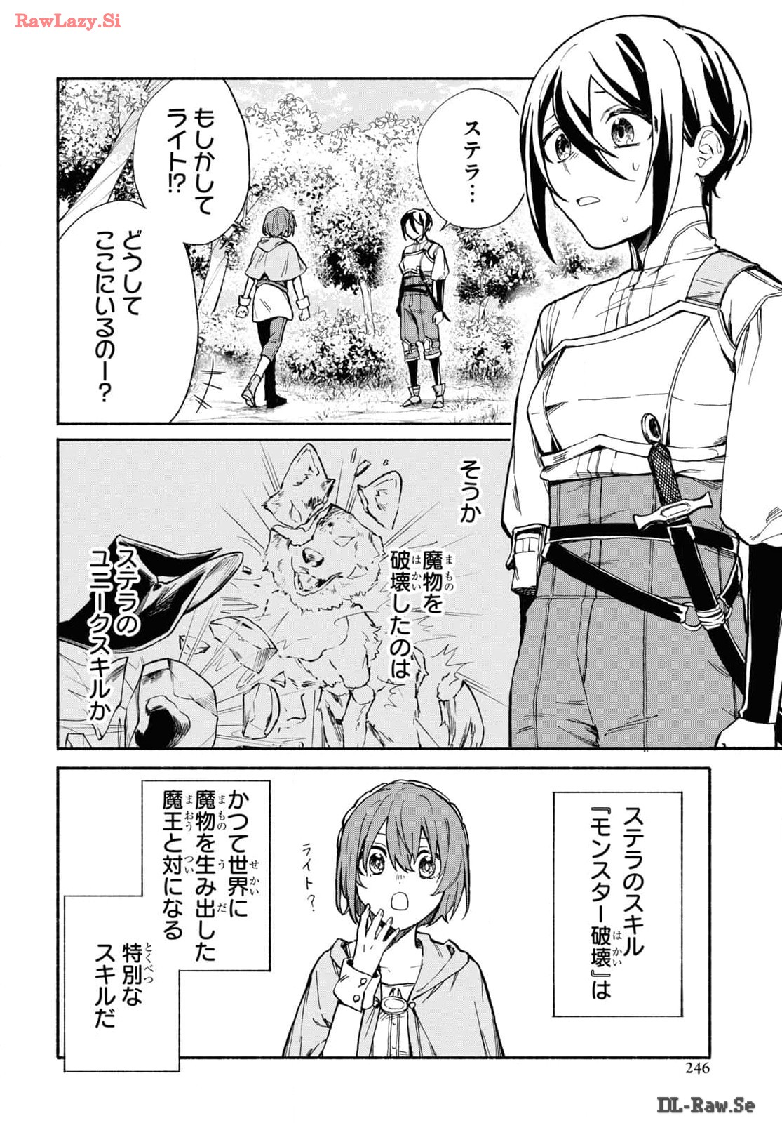 Moshimo Cheat Shousetsu no Shujinkou ga Hito wo Koroshitara Chapter 5 page 2 - nihonkuni.com