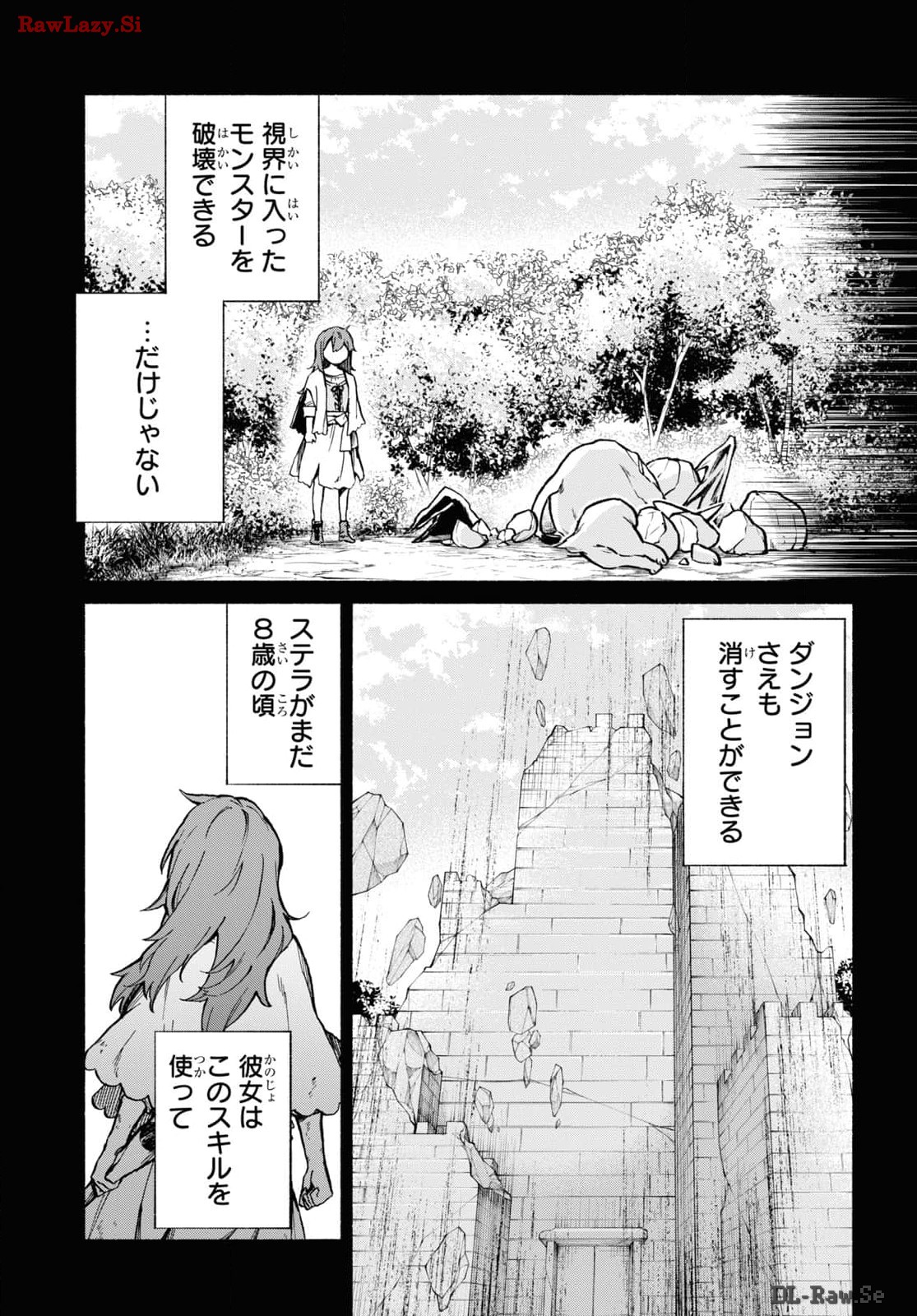 Moshimo Cheat Shousetsu no Shujinkou ga Hito wo Koroshitara Chapter 5 page 3 - nihonkuni.com