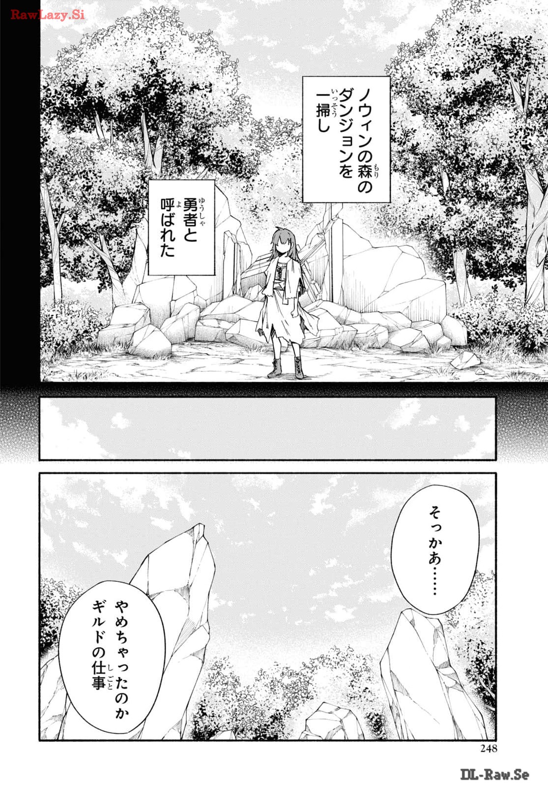 Moshimo Cheat Shousetsu no Shujinkou ga Hito wo Koroshitara Chapter 5 page 4 - nihonkuni.com