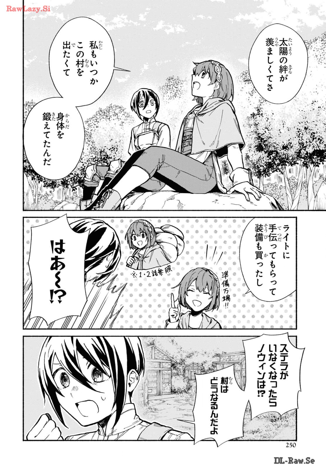 Moshimo Cheat Shousetsu no Shujinkou ga Hito wo Koroshitara Chapter 5 page 6 - nihonkuni.com