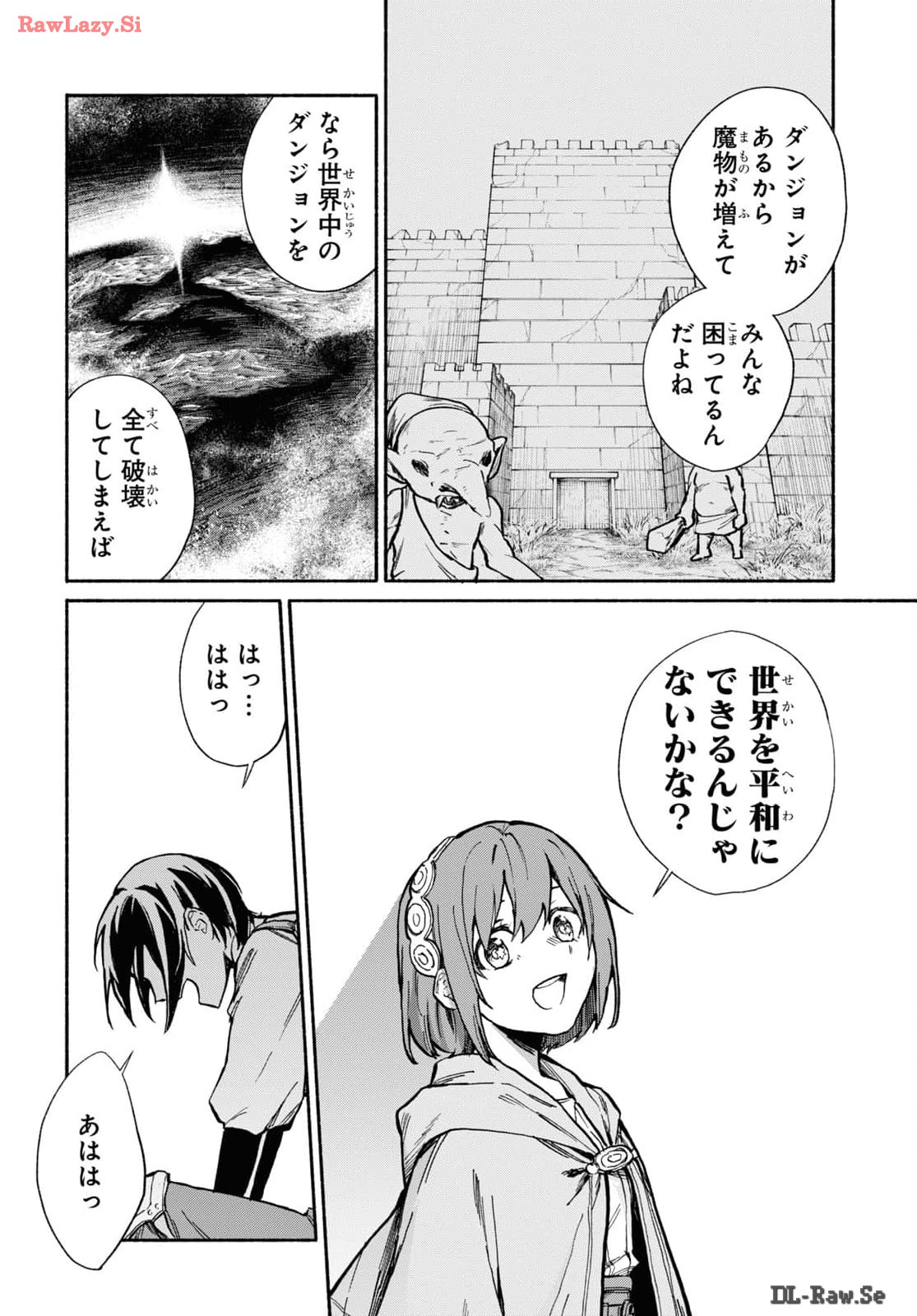 Moshimo Cheat Shousetsu no Shujinkou ga Hito wo Koroshitara Chapter 5 page 8 - nihonkuni.com