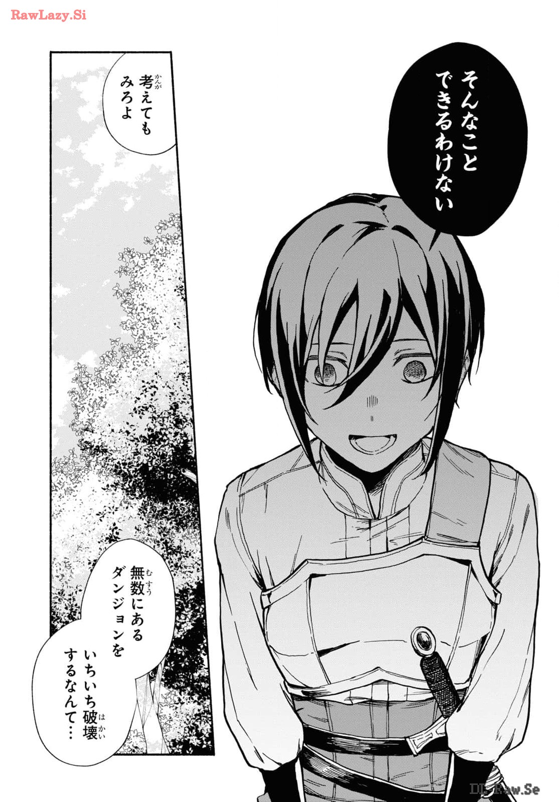 Moshimo Cheat Shousetsu no Shujinkou ga Hito wo Koroshitara Chapter 5 page 9 - nihonkuni.com
