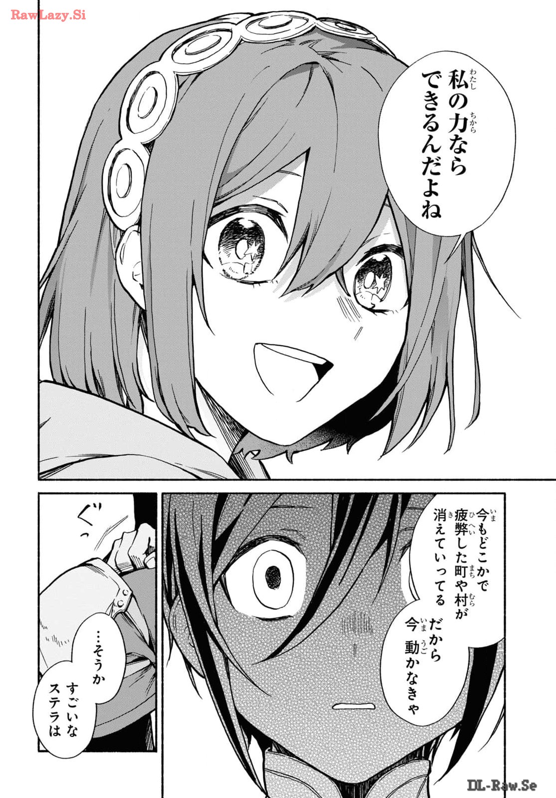 Moshimo Cheat Shousetsu no Shujinkou ga Hito wo Koroshitara Chapter 5 page 10 - nihonkuni.com