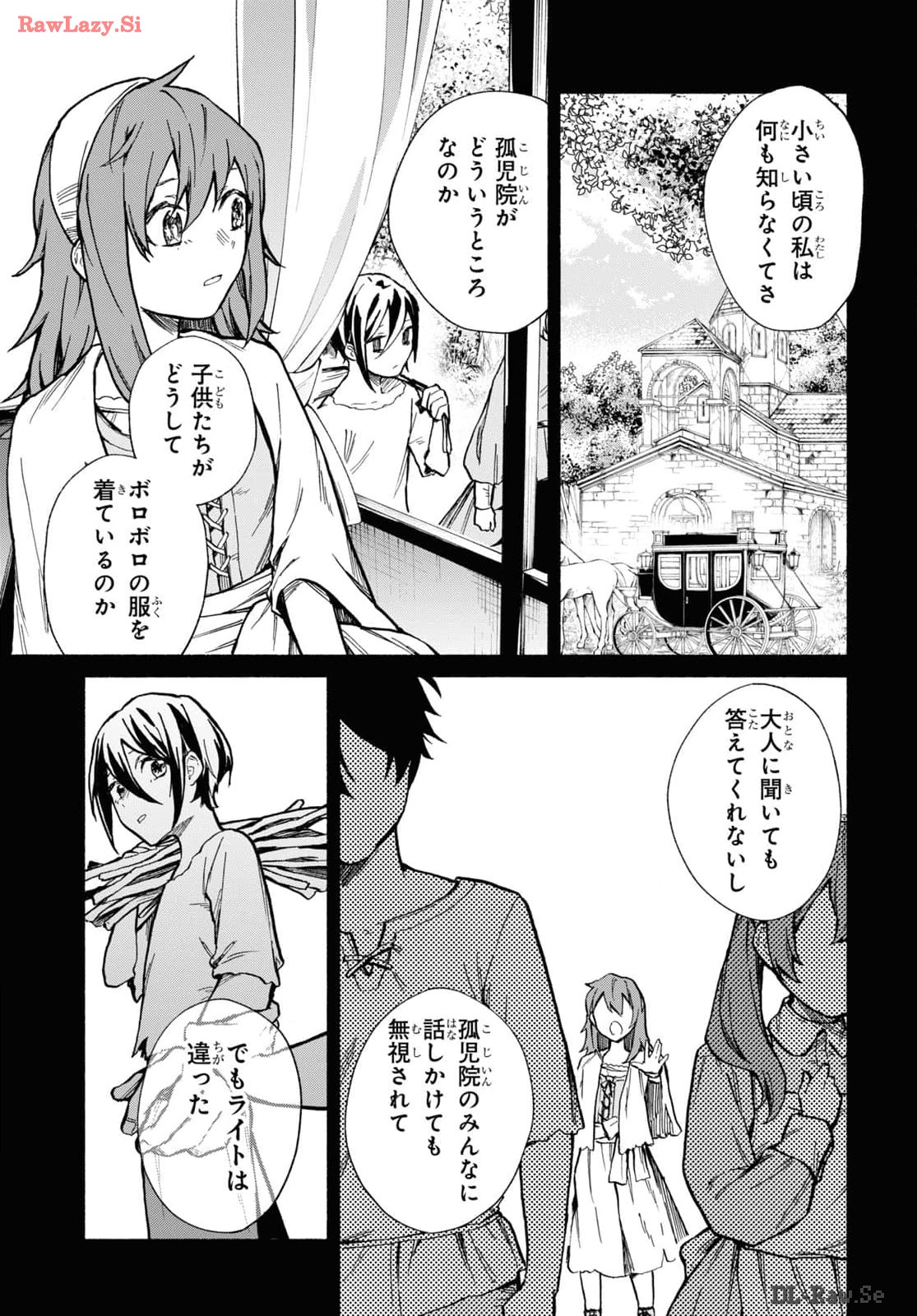 Moshimo Cheat Shousetsu no Shujinkou ga Hito wo Koroshitara Chapter 5 page 15 - nihonkuni.com