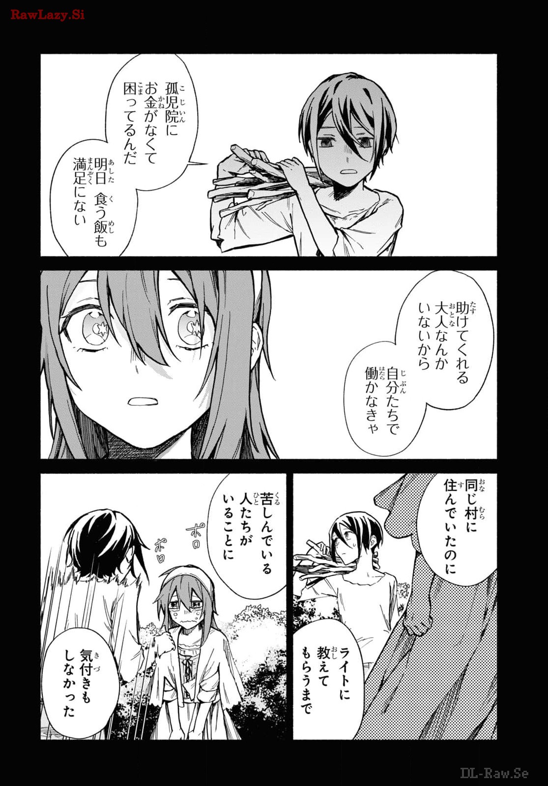 Moshimo Cheat Shousetsu no Shujinkou ga Hito wo Koroshitara Chapter 5 page 16 - nihonkuni.com