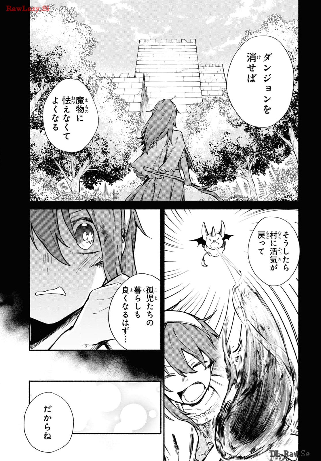 Moshimo Cheat Shousetsu no Shujinkou ga Hito wo Koroshitara Chapter 5 page 17 - nihonkuni.com