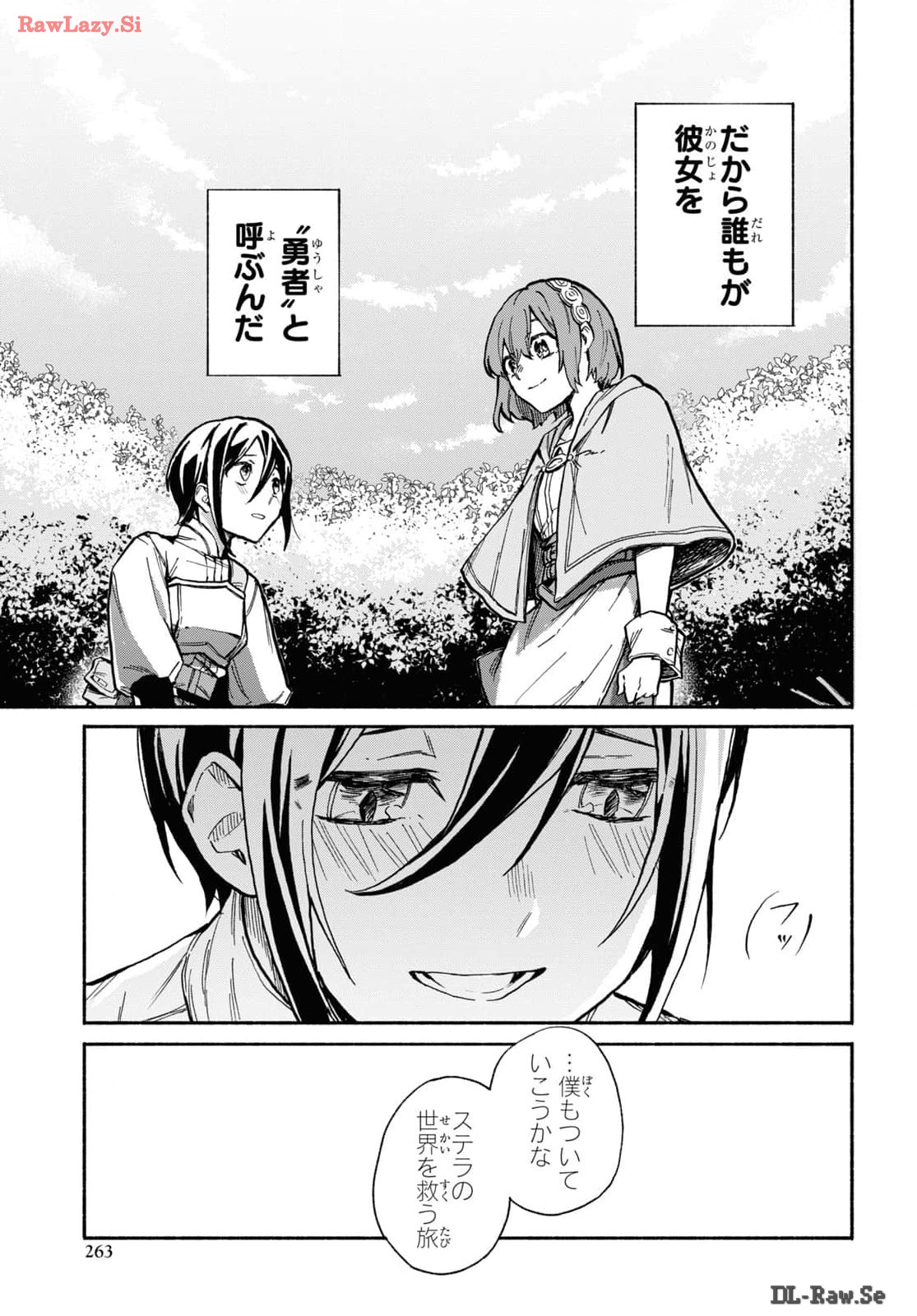 Moshimo Cheat Shousetsu no Shujinkou ga Hito wo Koroshitara Chapter 5 page 19 - nihonkuni.com
