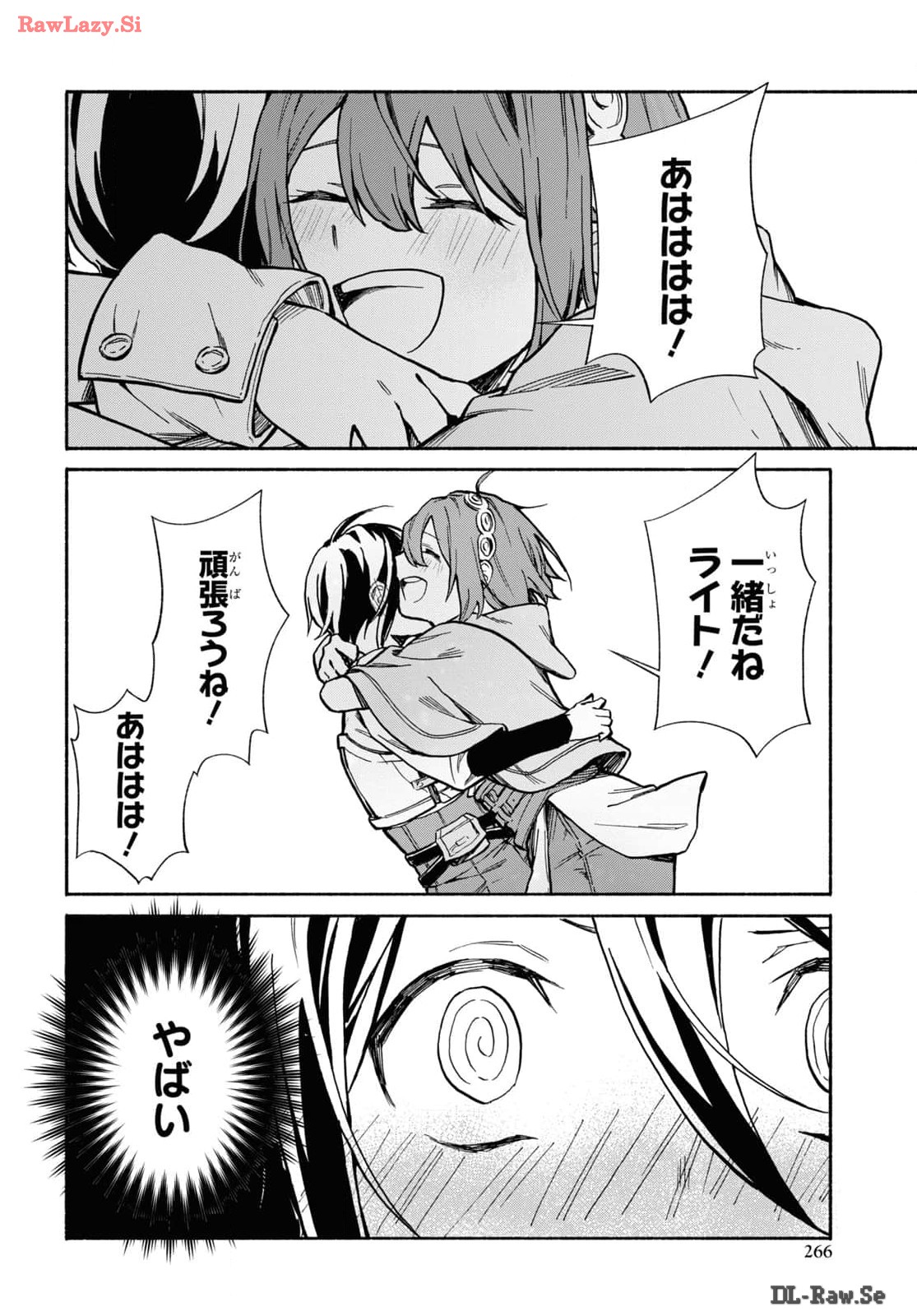 Moshimo Cheat Shousetsu no Shujinkou ga Hito wo Koroshitara Chapter 5 page 22 - nihonkuni.com