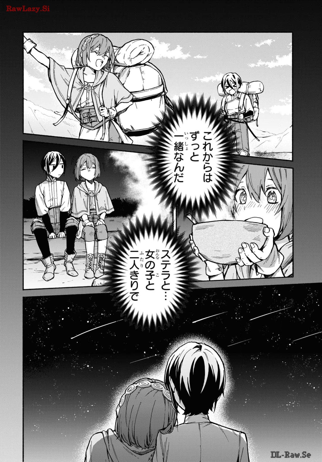 Moshimo Cheat Shousetsu no Shujinkou ga Hito wo Koroshitara Chapter 5 page 24 - nihonkuni.com